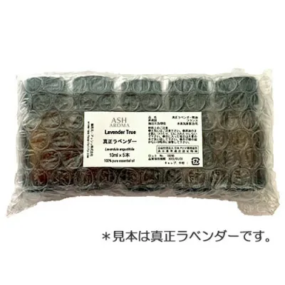 ペパーミント 精油 10ml×5本 ラベルなし アロマオイル エッセンシャルオイル 天然100% AEAJ認定 西洋ハッカ 芳香浴 アロマバス おしぼり リフレッシュ ハーブ系 ASH AROMA