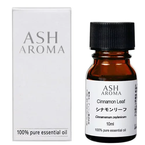 シナモンリーフ 10ml 箱入り アロマオイル エッセンシャルオイル 精油 天然100% 植物由来 高品質 AEAJ認定 スパイス系 香り アロマテラピー アロママッサージ アロマスプレー アロマバス 芳香浴 蒸気吸入 プレゼント 贈り物 ASH AROMA