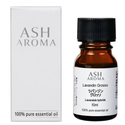 ラバンジン グロッソ 10ml 箱入り アロマオイル エッセンシャルオイル 精油 天然100% 植物由来 高品質 AEAJ認定 ラベンダー交配種 フローラル系 香り アロマテラピー アロママッサージ アロマスプレー 芳香浴 プレゼント 贈り物 ASH AROMA