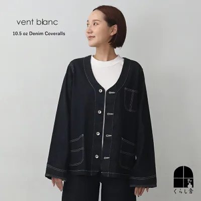 vent blanc ヴァンブラン 10.5オンスデニム カバーオール インディゴ Vネック ゆったりシルエット すっきり ダブルステッチ 日本製 児島