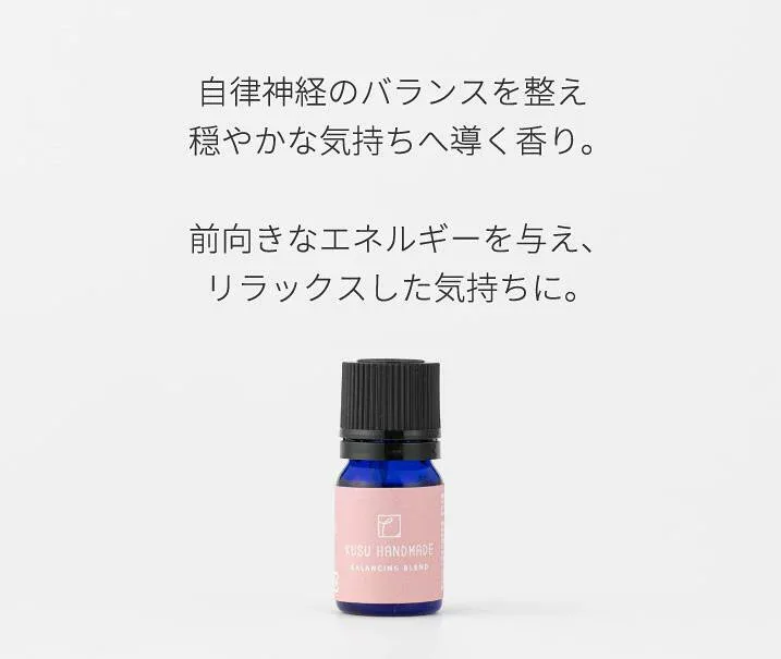 KUSU HANDMADE ブレンドアロマシリーズ くすのきブレンド バランシング 正規品 ◆フレグランス/オイル/芳香/アロマ/ギフト/プレゼント/香り/癒し/リラックス/fragrance/aroma/gift/mist/room