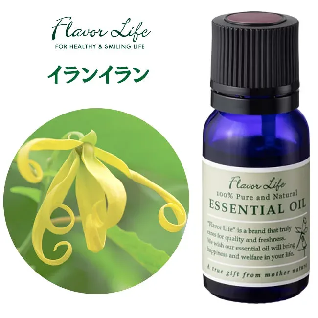 フレーバーライフ イランイラン 10ml アロマオイル