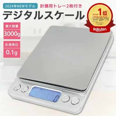 デジタルスケール キッチンスケール はかり 量り 秤 電子秤 クッキングスケール 計量器 0.1g デジタル 3kg 家庭用はかり おしゃれ 安い 郵便物 DIY 製菓道具 料理用はかり 調理 お菓子作り 封筒 単4電池×2本付き ポイント消化【2024.9月Newモデル】