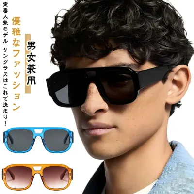 サングラス スポーツ 小顔 レディース メガネ ヒップホップパンク パイロット サングラス メンズ サングラス ユニセックス ファッション 男女兼用 黒 カラーレンズ クリアレンズ サングラス おしゃれ ギフト プレゼント 送料無料