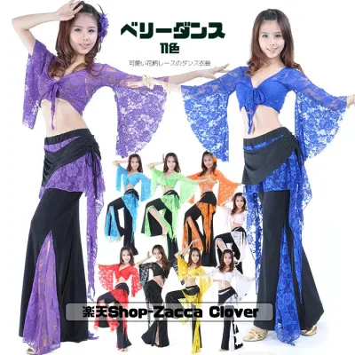 ベリーダンス 衣装 セット レッスン着 セットアップ スリット入り ロング丈 パンツ 花柄レース Vネック トップス 長袖 ストレッチ 動きやすい伸縮生地 おしゃれ ダンス衣装 ステージ衣装 ダンス 発表会 上下セット 送料無料