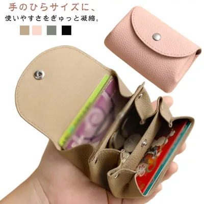 レディ-ス 小銭入れ付カードケース 軽量 コンパクト カ-ドケ-ス 大容量 クレジットカードケース かわいい 薄型 メンズ コイン入れ 男女兼用 スリム 財布 小銭入れ カ-ドケ-ス おしゃれ レザー 軽い スキミング防止 子供 学生 小学生 高校生 社会人 送料無料