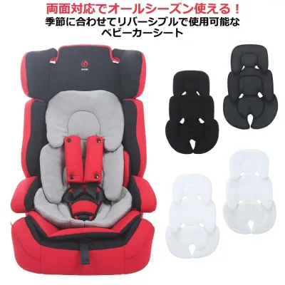 ベビーカークッション ベビーカー 夏用 クッション ヘッドサポート 夏 夏 チャイルドシート シートクッション ベビーカーシート ベビーカー リバーシブル ギフト 赤ちゃん インナークッション 春 新生児 秋 冬 オールシーズン 赤ちゃん 新生児 出産祝い メッシュ 送料無料