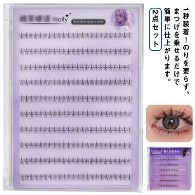 2点セット つけまつげ 下 部分用 下まつげ 接着剤不要 のり不要 つけまつ毛 簡単 束感 かわいい ナチュラル アイメイク アイラッシュ まつげエクステ セルフ 部分 粘着テープ付き 接着剤フリー 長持ち 長さ5-8mm 6ペア 10ペア 初心者 プロ ピンセットなし 送料無料