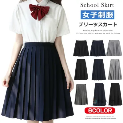 送料無料制服 スカート プリーツスカート スクールスカート セーラー服 女子JK制服 コスチューム衣装 大きいサイズ 女子高生 通学 学生服 中学 高校生 衣装 可愛い 学園祭 文化祭 お受験 無地 イベント 膝上 膝下 膝丈 ミモレ丈