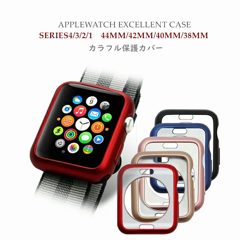 apple watch SE カバー series6 series2 series3 Series4 series5 Series6 44mm 40mm 42mm 38mm applewatch ケース アップルウォッチ カバー Series 6 耐衝撃 メッキ ケース アップルウォッチカバー TPU Series 6 5/4/3/2/1 レッド 保護カバー メッキ加工