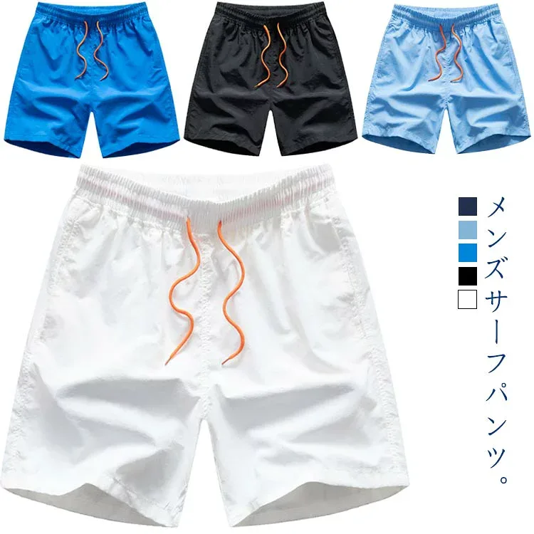 水着 メンズ サーフパンツ 海パン サーフショーツ 水陸両用 ハーフパンツ インナー付き サーフパンツ 海水パンツ 海水浴 海水パンツ プール 海 ボードショーツ サーフィン 男性 おしゃれ スイムショーツ ショートパンツ スイムパンツ 吸水速乾 大きいサイズ