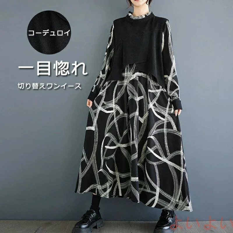 ロングワンピース 花柄 ワンピース レディース 長袖 春 シャツワンピース マキシワンピース ロングシャツ フリルネック 切り替え 体型カバー ゆったり 黒ワンピ
