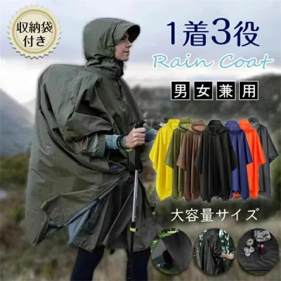 3way レインコート 自転車 レディース メンズ 収納袋付き レインコート リュック対応 軽量 ポンチョ コート カッ