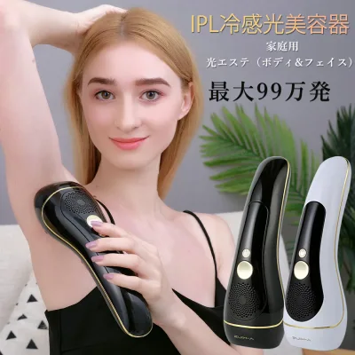 【半額以下】Y-KINZ 脱毛器 光美容器 光脱毛器 光エステ フラッシュ式 ipl光脱毛器 家庭用 冷感脱毛 vio対応 99万回照射 レディース メンズ 顔/ボディ/ビキニライン 全身用 自動照射 ムダ毛ケア 男女兼用 家庭用脱毛器