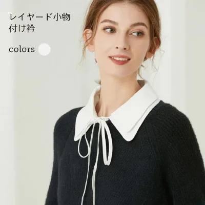 付け襟 リボン付き レディース 付け衿 ダブル衿 シャツ襟 レイヤード ブラウス襟 重ね着風 リボン付き付け襟 ホワイト ロリータ レトロ 可愛い ゴスロリ コスチューム ファッション小物