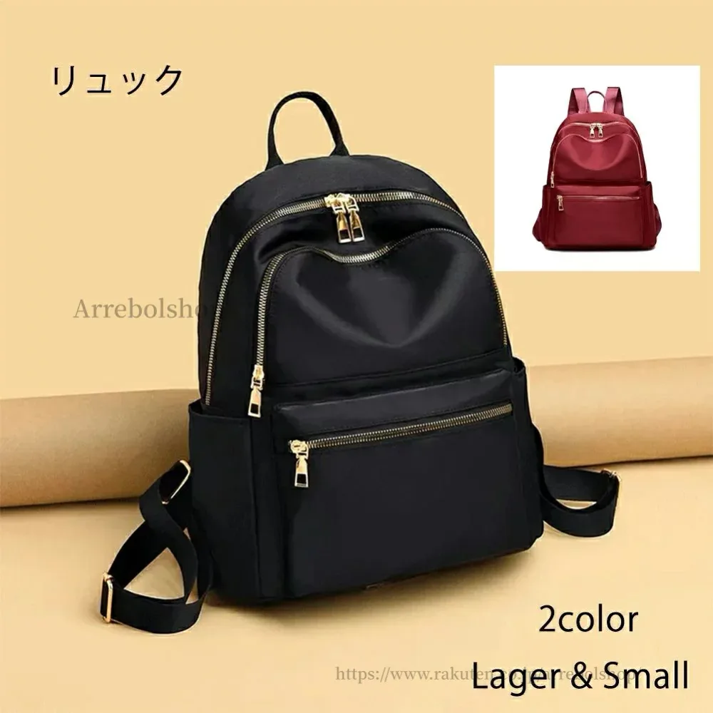 【送料無料】人気 黒 軽量 ブラック レディース バックパック 通学 かわいい リュックサック 防水 A4 おしゃれ 大容量 大人 通勤 マザーズ