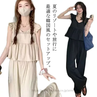 【送料無料】セットアップ レディース ワイドパンツ セットアップ ロングパンツ フリル ノースリーブ ブラウス tシャツ トップス カジュアル