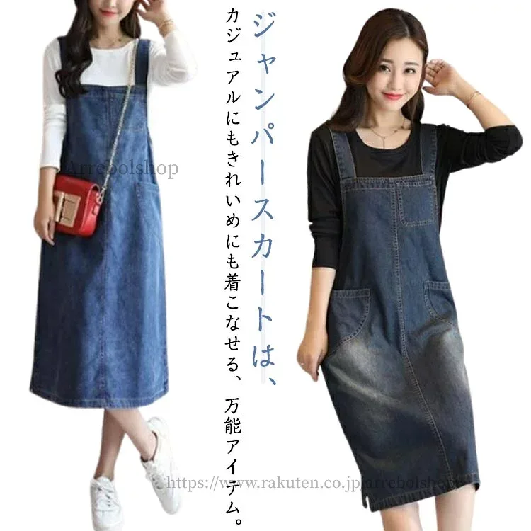 【送料無料】重ね着 レディース デニム ワンピース ゆったり ノースリーブ スリット入り サロペット デニム オールインワン