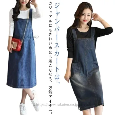 【送料無料】重ね着 レディース デニム ワンピース ゆったり ノースリーブ スリット入り サロペット デニム オールインワン