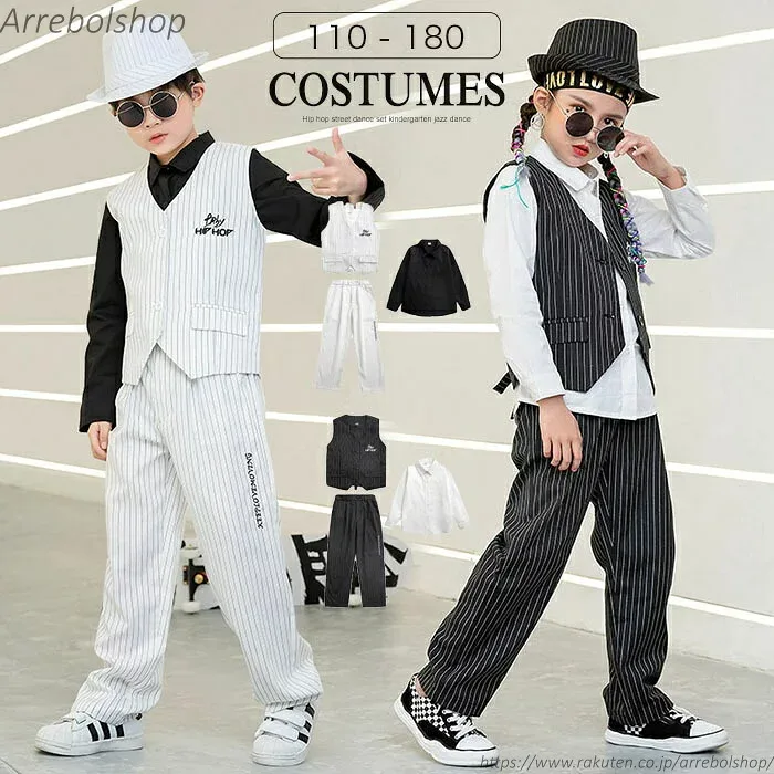 【送料無料】衣装 ヒップホップ ダンスパンツ ダンスウェア ステージ衣装 HIPHOP レッスン着 子供服 キッズダンス衣装 キッズ