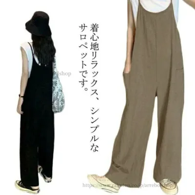 【送料無料】サロペット パンツ レディース オールインワン ロングパンツ ワイドパンツ ボトムス オーバーオール きれいめ オフィス 仕事