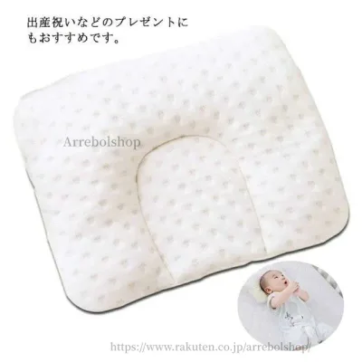 【送料無料】ベビー枕 赤ちゃん まくら 新生児 枕 ベビー キッズ 子供 枕 ベビーピロー 丸洗える 向き癖防止 綿 絶壁頭 斜頭 変形 猫背