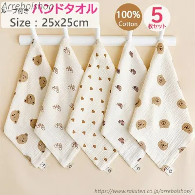 【送料無料】5枚セット ハンドタオル ループ付き ハンカチ フェイスタオル ガーゼハンカチ 6層ガーゼ 子ども 赤ちゃん 保育園
