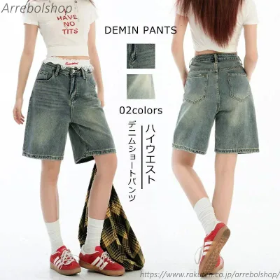 【送料無料】ショートパンツ レディース 夏 ハーフパンツ パンツ デニム キュロット 五分丈 ボトムス デニム ガウチョパンツ