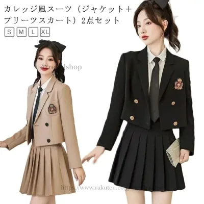 【送料無料】卒業式 スーツ 女の子 卒服 女の子 2点セット(ブレザー+スカート) 韓国 制服 フォーマル スーツ 小学校 小学生