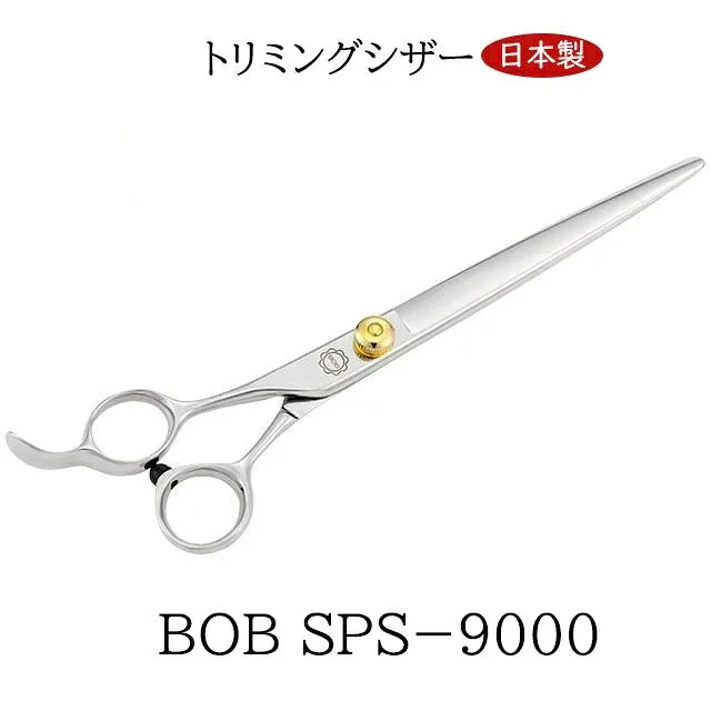 BOB 左用カット鋏 7インチ 日本製 レフト トリミングシザー 初心者 はさみ 自在ネジ仕様 プロ用理美容 美容師 理容 理容師 中野製作所