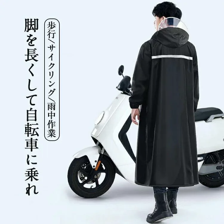 レインコート 前開き 自転車 通学 通勤 保育園 レインポンチョ アウトドア キャンプ 防災 バイク 安全ロング丈 クリア視野 新生活 レディース メンズ 雨 軽量 雨具 膝が濡れない 撥水 安全 男女兼用 おしゃれ レインウエア カッパ かっぱ