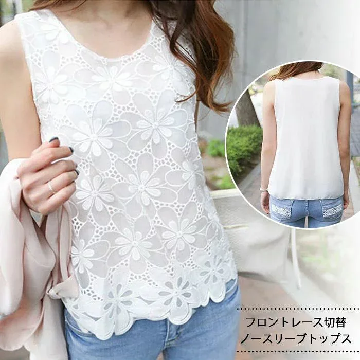 チュニック レディース 春 夏 春夏 白 レース ホワイト タンクトップ ノースリーブ ブラウス ノースリーブ シンプル 上品 無地 白シャツ 切り替え シャツ トップス 大人 20代 30代 40代 OL ママ 母