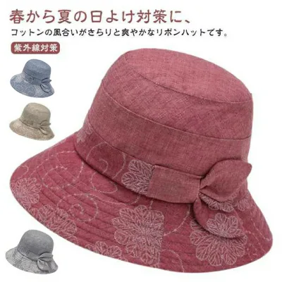 かわいい バケットハット お年寄り リボン 春 深め シニア 50代 つば広 おしゃれ UVカット レディース ミセス 春夏 日除け帽子 遮光 通気性 日よけ 折りたたみ シニア ハット 祖母 夏 80代 母の日 プレゼント 敬老の日 60代 70代 高齢者 花柄 紺 パープル