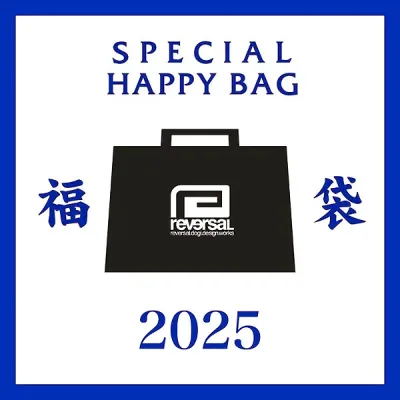 2025 新春福袋 reversal リバーサル Tシャツ福袋 2025 新春 福袋 【公式福袋】メンズ Tシャツ ドライTシャツ ロンT ハッピーバッグ 謹賀新年 正月 送料無料 ストリート