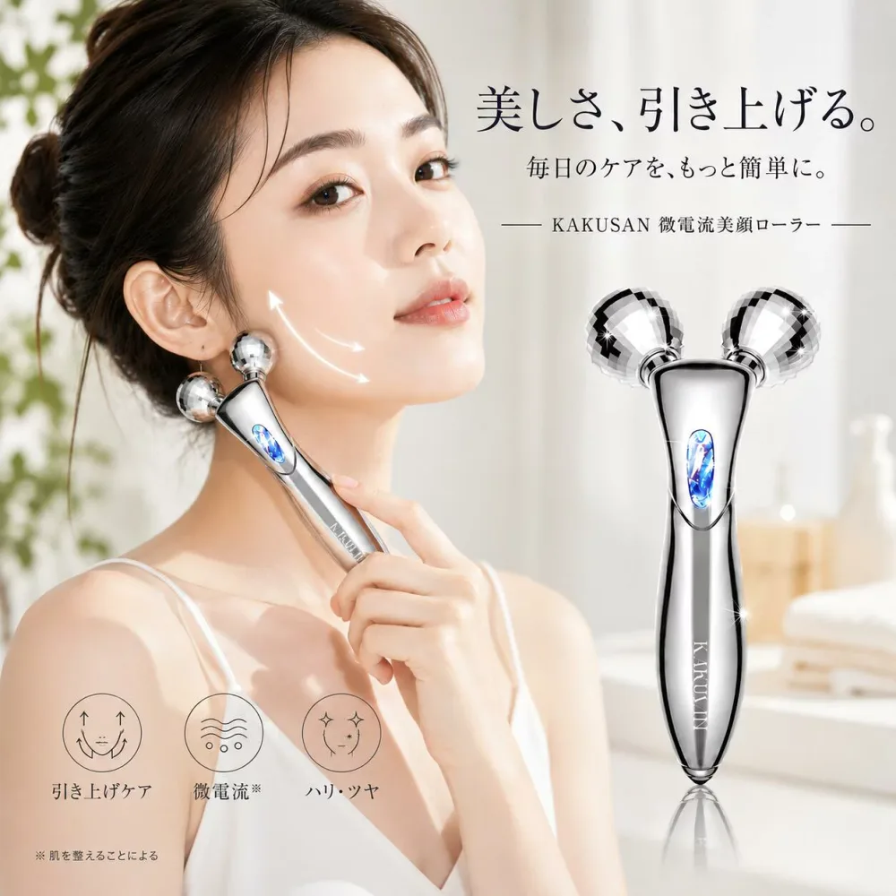 【激アツ価格☆通常13,135円→2,488円】 美容ローラー 美顔ローラー 美顔器 顔 ボディ 小顔ローラー Y字型 マッサージ 3D 充電不要 防水 マイクロカレント フェイスケア フェイスローラー リフトアップ レディース 美顔 ギフト 送料無料