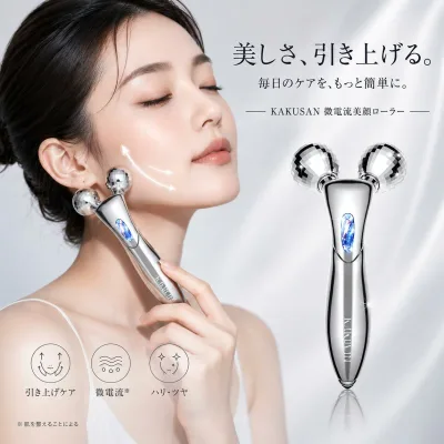 【激アツ価格☆通常13,135円→2,480円】 ★楽天1位★ 美容ローラー 美顔ローラー 美顔器 顔 ボディ 小顔ローラー Y字型 マッサージ 3D 充電不要 防水 マイクロカレント フェイスケア フェイスローラー リフトアップ レディース 美顔 ギフト 送料無料