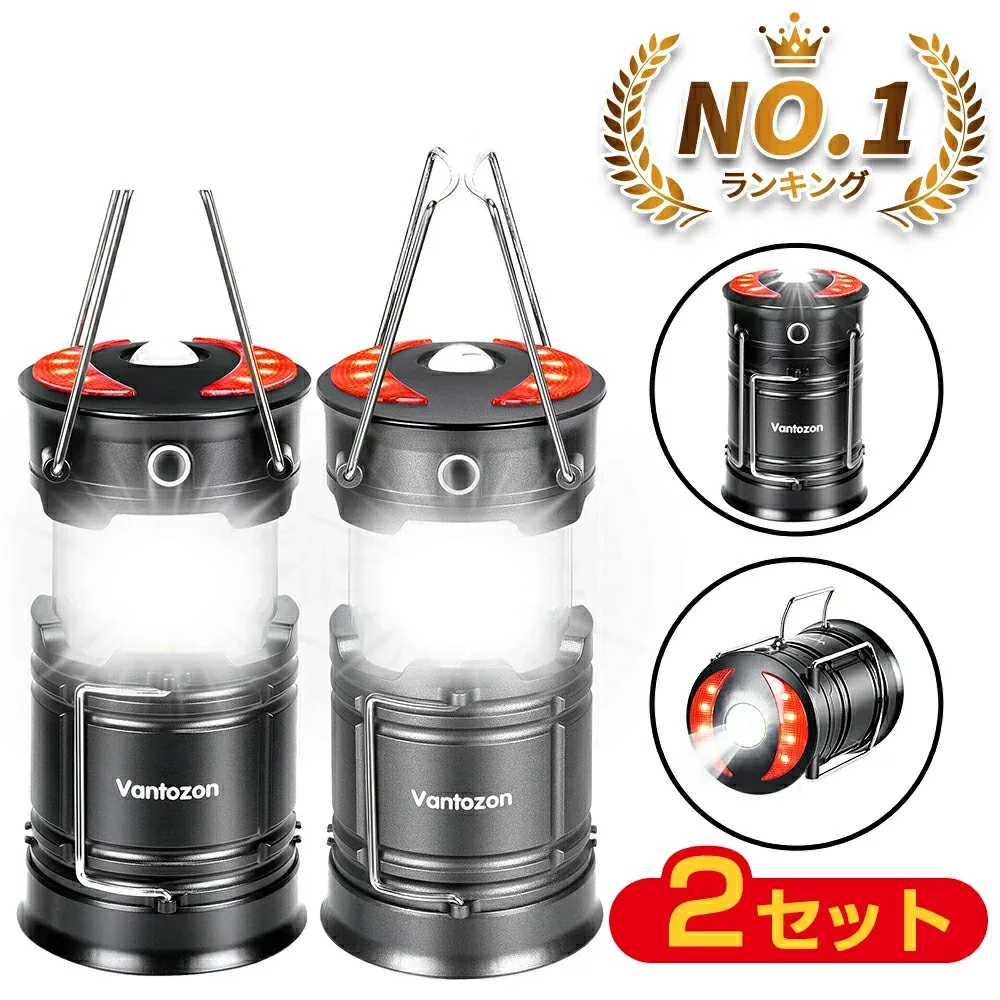 【激アツ価格&クーポンで3,780円】 ★2個入★ LEDランタン usb充電式 充電式 LED ランタン 電池式 高輝度 キャンプランタン フラッシュライト led ランタン 折り畳み式 携帯型 テントライ 防災対策 災害グッズ 停電/台風/地震 対策 ギフト 送料無料
