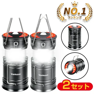 【激アツ価格&クーポンで3,780円】 ★2個入★ LEDランタン usb充電式 充電式 LED ランタン 電池式 高輝度 キャンプランタン フラッシュライト led ランタン 折り畳み式 携帯型 テントライ 防災対策 災害グッズ 停電/台風/地震 対策 ギフト 送料無料