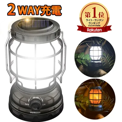 【激アツ価格&クーポンで1,980円】 楽天1位 LEDランタン 超高輝度 1000ルーメン モバイルバッテリー機能 USB充電 最長20時間 無段階調光調色 ライト2色切替 防滴 防塵 電池式 LED ランタン 懐中電灯 防災 停電 キャンプ アウトドア 軽量 持ち運び便利