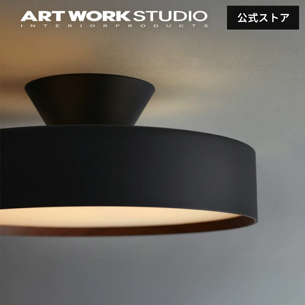 【アートワークスタジオ公式】シーリングライト 8畳 6畳 【Glow 4000 LED-ceiling light 約8畳用】 グロー4000LEDシーリングライト AW-0555E グローシーリングライト シーリングランプ LED内蔵 調光 調色 シーリングライト おしゃれ リモコン付 ARTWORKSTUDIO レビュー特典付