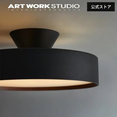 【アートワークスタジオ公式】シーリングライト 8畳 6畳 【Glow 4000 LED-ceiling light 約8畳用】 グロー4000LEDシーリングライト AW-0555E グローシーリングライト シーリングランプ LED内蔵 調光 調色 シーリングライト おしゃれ リモコン付 ARTWORKSTUDIO レビュー特典付
