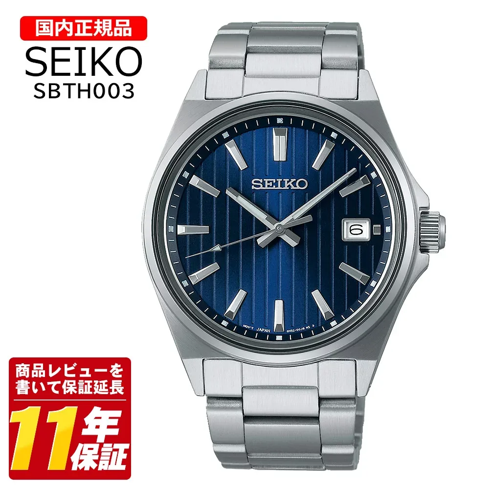 国内正規品 SEIKO セイコー SBTH003