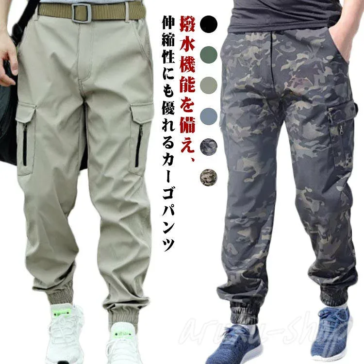 カジュアル ワークパンツ 伸縮 メンズ 紳士 ズボン ポッケト付き ロングパンツ テーパードパンツ 撥水 作業着 カーゴパンツ