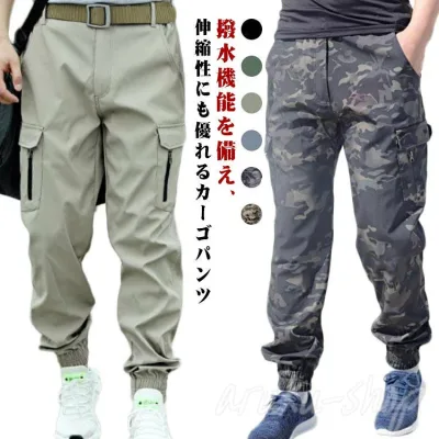 カジュアル ワークパンツ 伸縮 メンズ 紳士 ズボン ポッケト付き ロングパンツ テーパードパンツ 撥水 作業着 カーゴパンツ