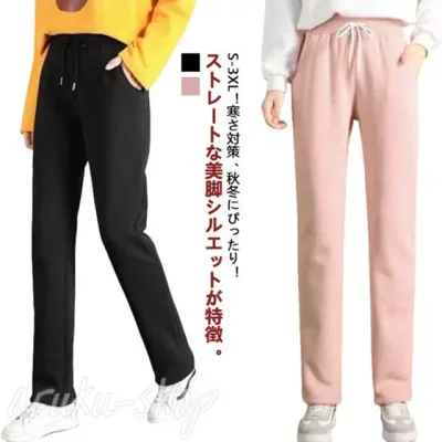 裏ボア パンツ レディース 暖かい パンツ レディース 冬 スウェットパンツ 裏起毛 ストレートパンツ 防寒 裏ボア 裏起毛パンツ ロングパンツ 秋冬 極暖 厚手 部屋着 ウエストゴム 大きいサイズ イージーパンツ 美脚 カジュアル 無地