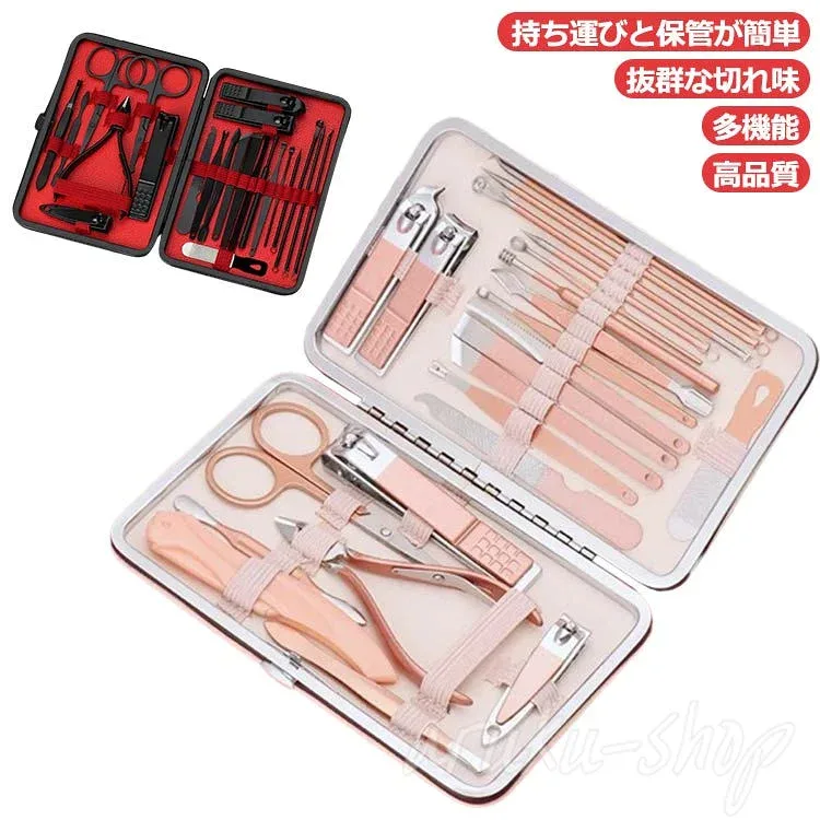 23点セット 爪切りセット ネイルケアセット ネイル道具 多機能 携帯便利 専用収納ケース付き 爪やすり ジェルネイル 23点セット 爪やすり ステンレス 手足爪磨き はさみ ニキビ取り 眉用ハサミ 眉用クリップ 耳かき甘皮切りなど エチケットセット