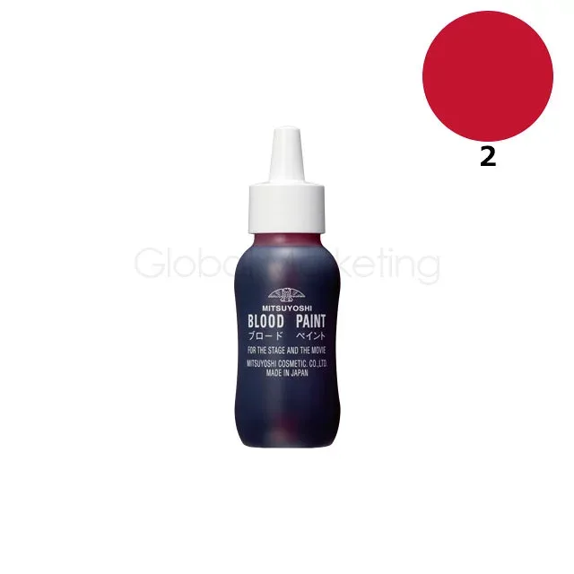 三善 ブロードペイント(メークアップ用の血のり)60ml 2 三善 血糊 メイクアップ 血 ミツヨシ みつよし おしろい 三善 おしろい