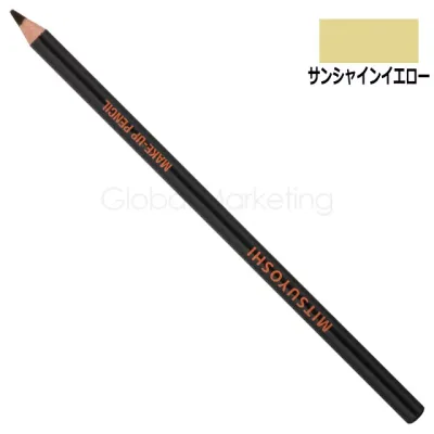 【メール便対応5個まで】三善 ミツヨシ メークアップペンシル アイブロウ サンシャインイエロー コスプレ プロ用 メークアップ 化粧品