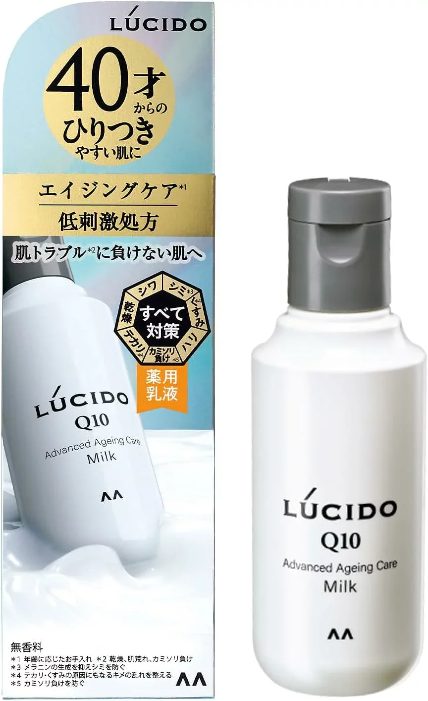 ◆訳あり◆【マンダム】ルシード 薬用アドバンスドリペア 乳液 110ml <乳液>
