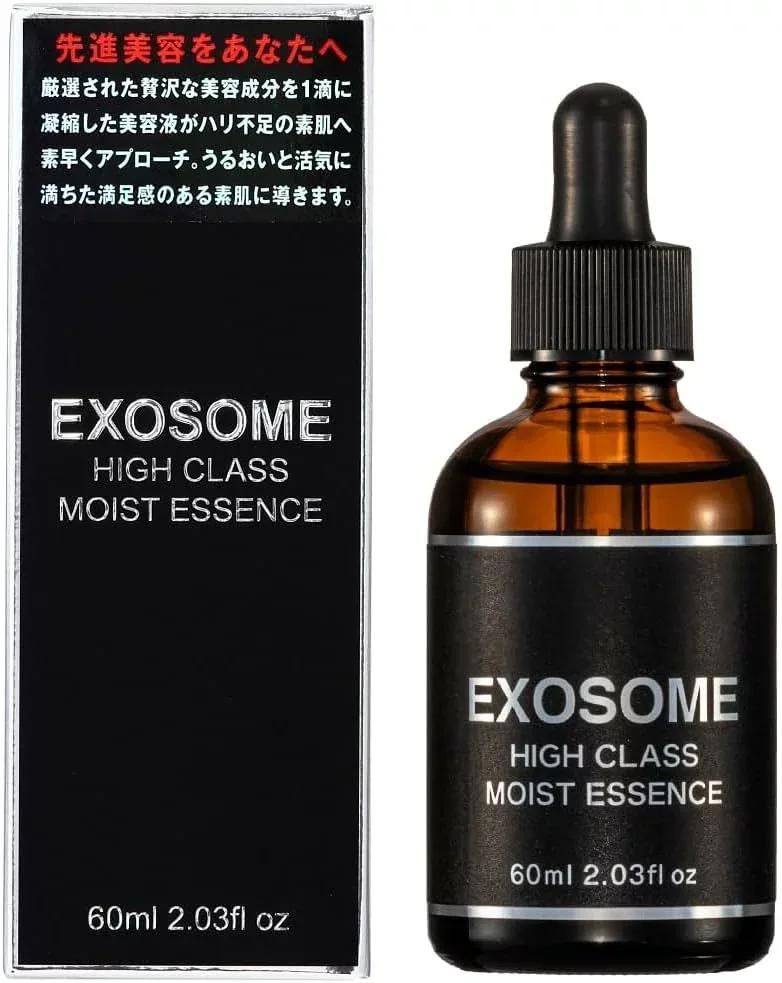 ◆訳アリ◆2個セット◆黒◆【エービーエル】エクソソーム ハイクラス モイストエッセンス 60ml×2個セット <美容液>